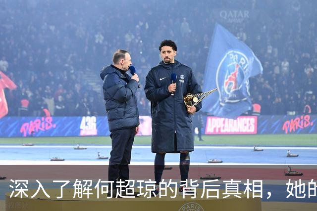 深入了解何超琼的背后真相，她的导师竟是父亲