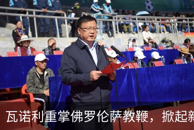 瓦诺利重掌佛罗伦萨教鞭，掀起新篇章